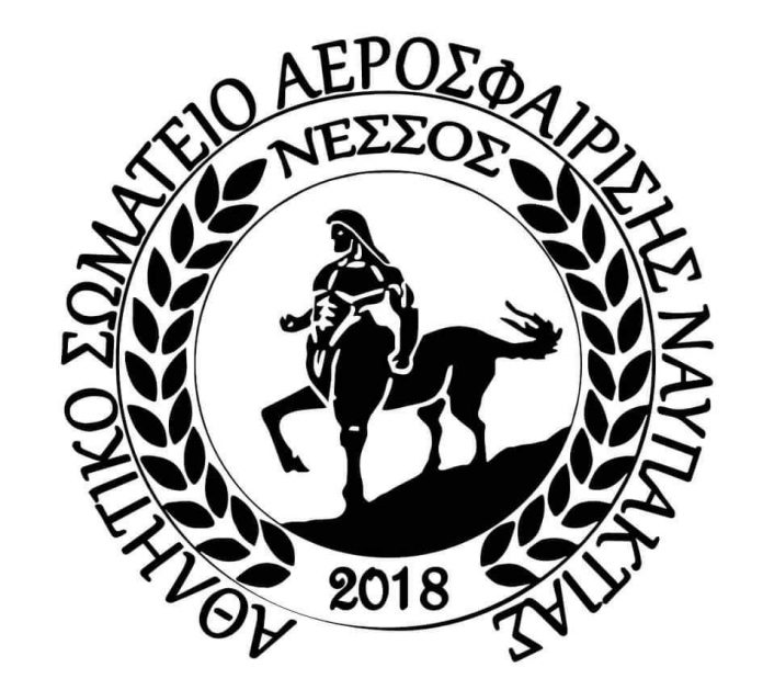 NESSOS Logo